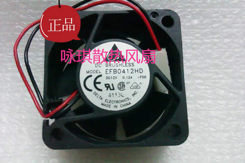 双滚珠交换机散热风扇