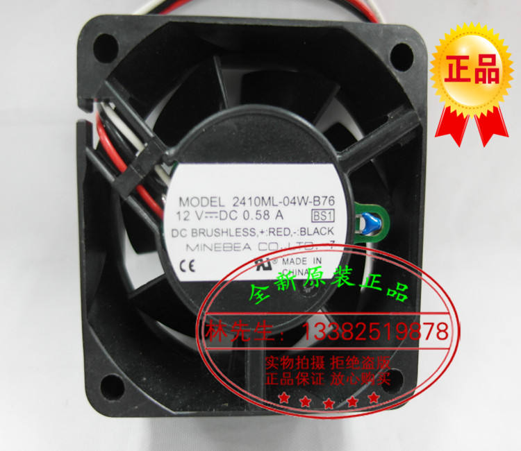 2410ML-04W-B76 全新原装NMB DC12V 6025 智能温控 散热风扇风机