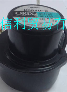 日本东方ORIX MB840-B 100/110/115V 36W 鼓风机 涡轮 离心风机