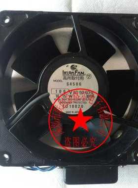 S4506 100VAC 原装日本育良IKURA TOBISHI 12CM 全金属耐高温风扇