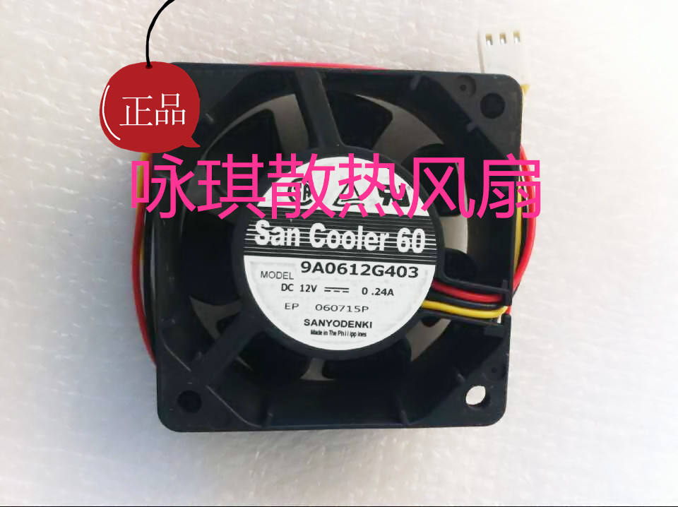 日本进口全新 正品 9A0612G403 6cm 6025 12v 0.24A 散热风扇