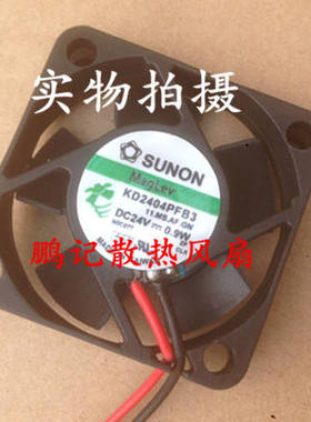 建准 KD2404PFB3 11.(2).B4504.AR.GN.I21 4010报警变频器风扇3线