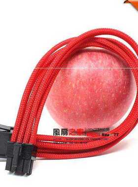 散热风扇主板8Pin延长线 18AWG线材 30厘米长度 (包蛇皮网) 红色