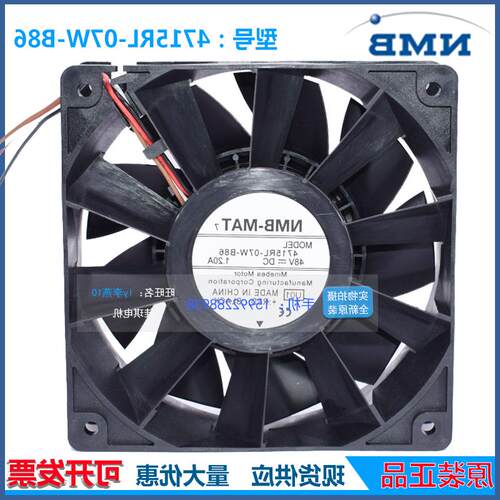 4715RL-07W-B86 风扇12038 48V 1.2A大风量变频器机箱风机风