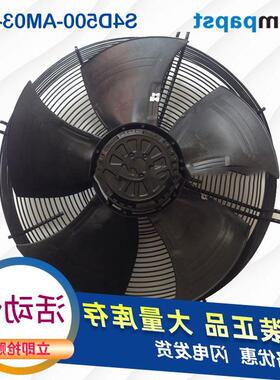 原装正品 S4D500-AM03-01 S4E500 轴流冷凝器散热风扇