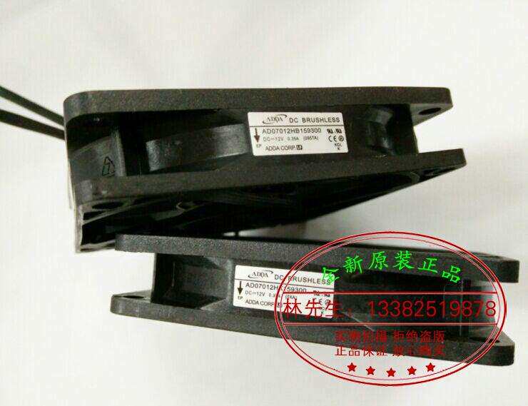 AD07012HB159300全新原装协喜AD07012HX159300 投影仪散热风扇