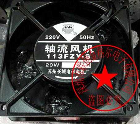 113FZY2-S  AC220V 50HZ 20W 120*120*38 铝框交流风扇