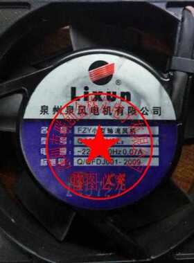 QA8038HBL2 AC220V SF11580A P/N 1083HBL 80*80*38 铝框交流风扇