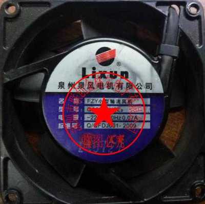 QA8038HBL2 AC220V SF11580A P/N 1083HBL 80*80*38 铝框交流风扇