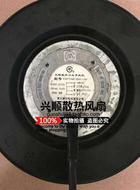 离心无刷直流外转子风机 FLH175/042C-2201C-1-J03 48V 43W 17CM