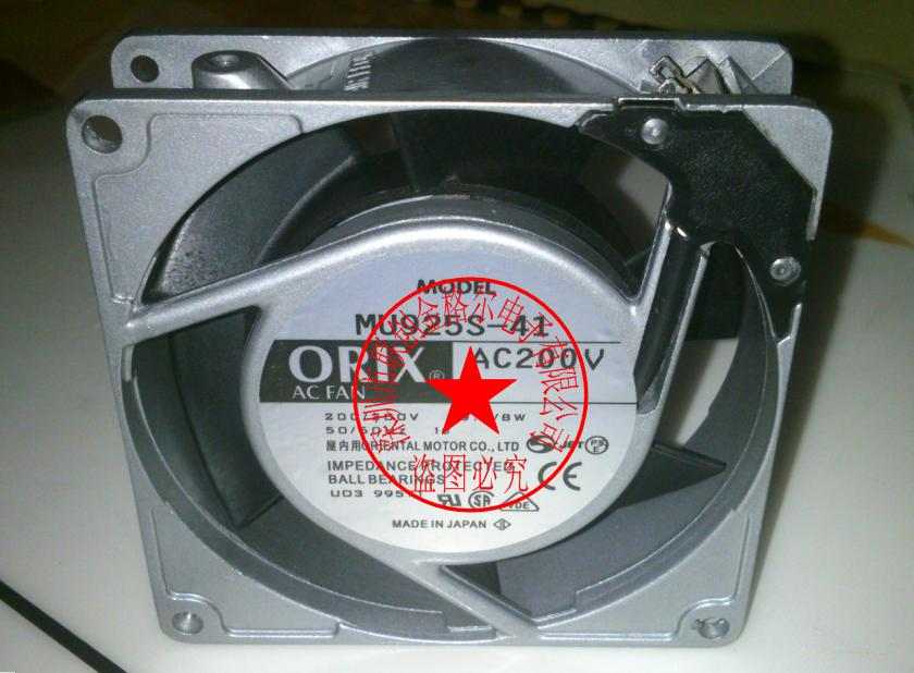 MU925S-41 AC200V 原装日本东方ORIX 9.5/8W 92*92*25MM 铝框风扇
