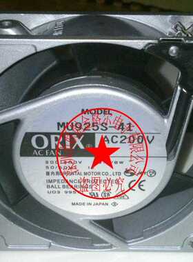 MU925S-41 AC200V 原装日本东方ORIX 9.5/8W 92*92*25MM 铝框风扇