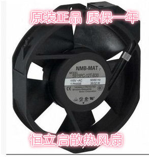 5915PC-12T-B20 5915PC-12T-B20-A00 全新NMB风扇 特价现货供应