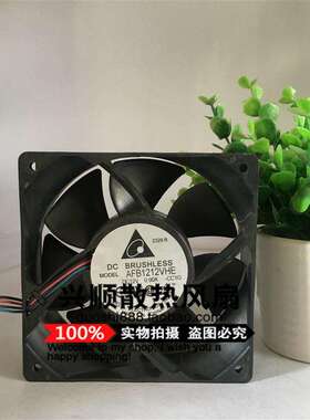 台达 AFB1212VHE-CC1G 12038 12V 0.90A 12CM四线变频器散热风扇