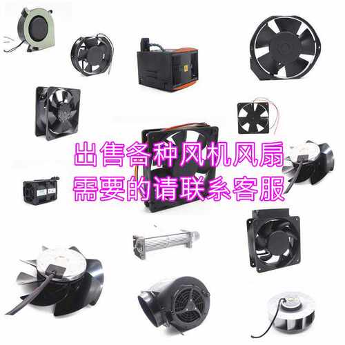 -MAT 2408NL-05W-B50/B59 24V 0.09A 60*60*20MM 轴流散热风扇