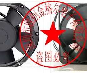 BU15050HA2BA BU1725HA2BA 220V/240V 0.25A全新brotherunite风扇