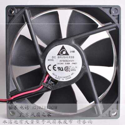 散热风扇AFB0924VH 全新台达9CM 9225 双滚珠2线大风量变频器风扇