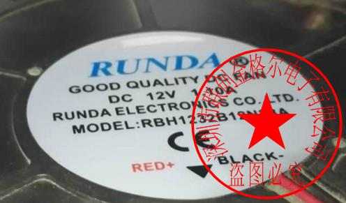 RBH1232B12N28A DC12V 1.10A 原装正品RUNDA 12CM 离心 涡轮 风扇