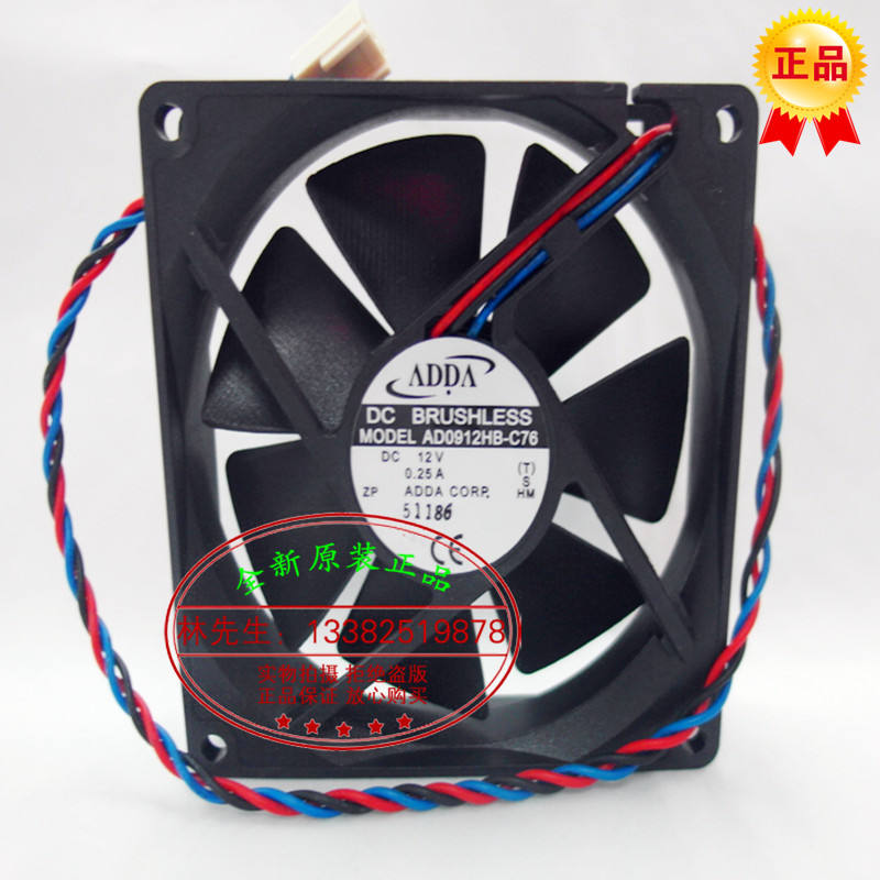 AD0912HB-C76 全新原装ADDA 9020  DC12V 滚珠3线测速CPU散热风扇