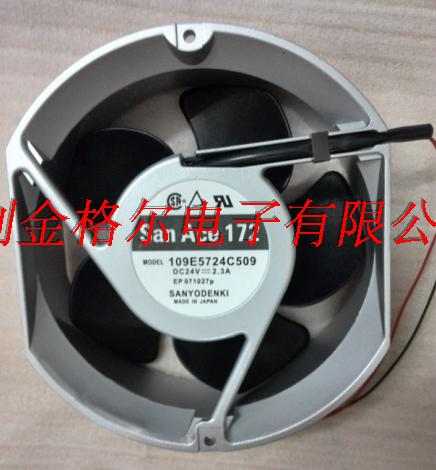 109E5724C502 24V 2.3A原装正品日本三洋SANYO17CM大风量铝框风扇