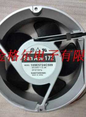 109E5724C502 24V 2.3A原装正品日本三洋SANYO17CM大风量铝框风扇