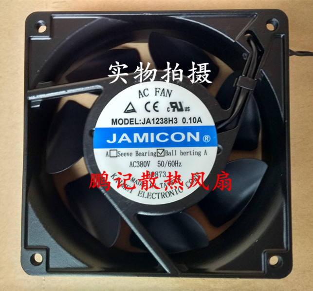 全新原装正品JAMICON凯美 JA1238H3 380V 0.1A 12厘米散热风扇