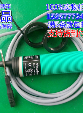 代替易福门电容式接近开关养殖专用交直流两用cen15-30gk80-ad2