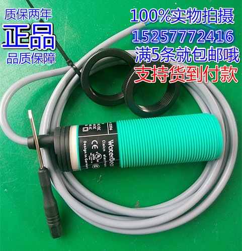 代替易福门电容式接近开关养殖专用交直流两用cen15-30gk80-ad2