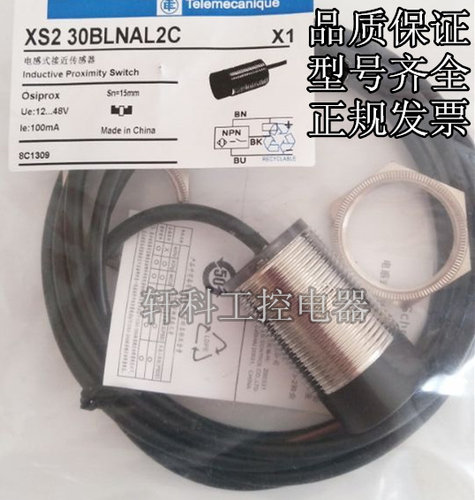 接近开关M30非屏蔽PNP常开XS230BLPAL2C/XS2 30BLPbL2C常闭