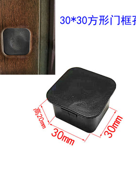 30*30拉爆盖防盗门膨胀螺丝孔装饰盖铸铝门装饰盖门框架孔遮丑盖