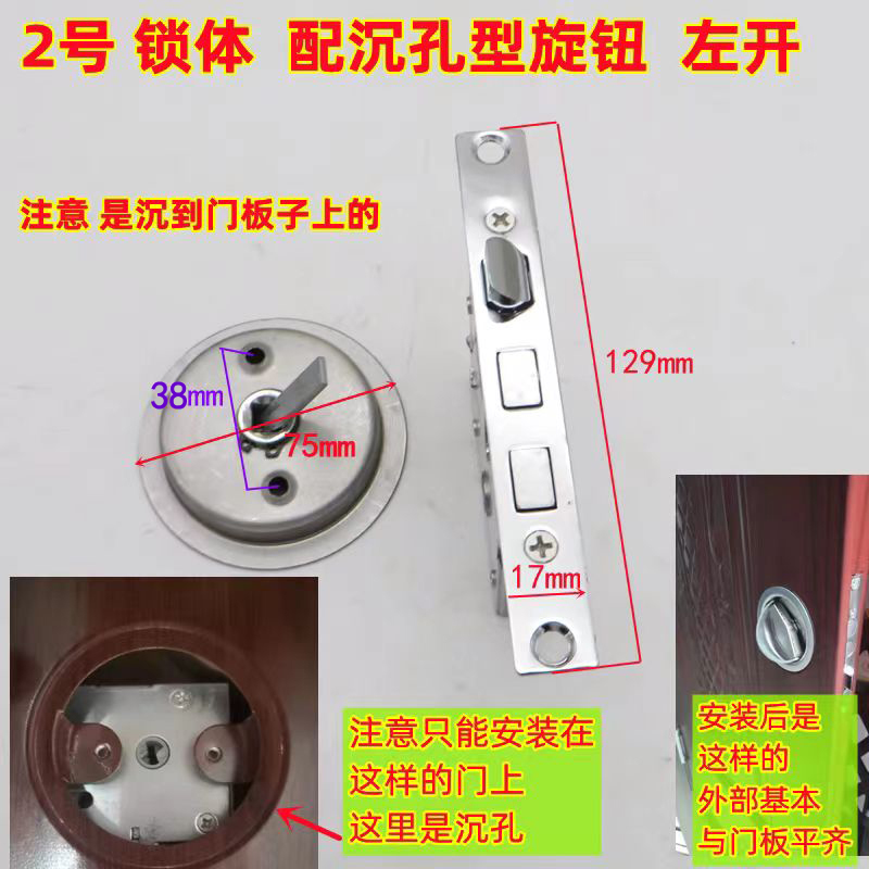 神将万恒步阳防盗门通风门小门锁门中门小门手动锁盼盼门中门小锁