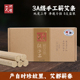 金艾条艾灸柱厂家直销 艾师傅3A级盒装 手工蕲艾条 三年陈艾草条