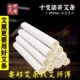 艾师傅手工蕲艾条10支装 三年陈艾柱艾绒艾草艾灸条长艾段艾叶条