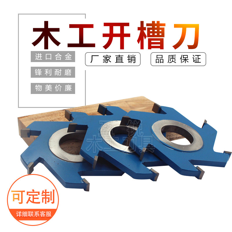 木工立铣刀开槽刀修边刀出榫刀组合开槽刀圆头槽刀六刃可定制包邮