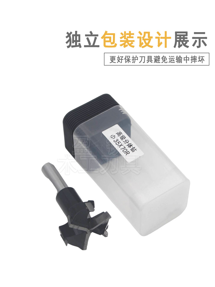 机排钻板工具匠木工打孔钻开孔木工排钻钻头木工开孔器木分体侧孔