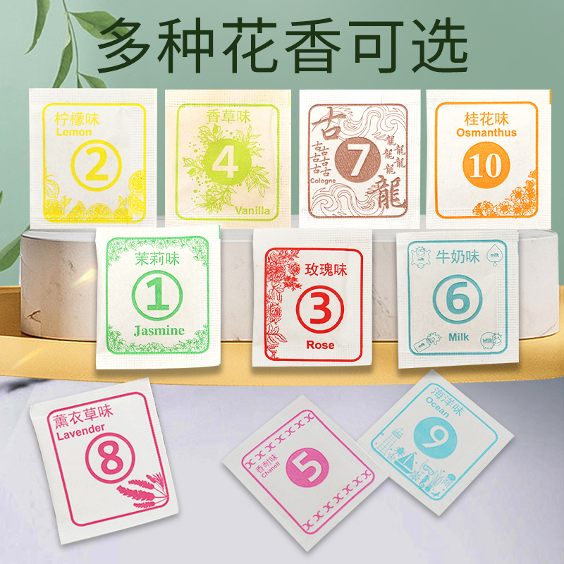 香包干燥剂衣服鞋子箱包除味防潮香片包衣柜小香囊天然环保小香包,洗护清洁剂/卫生巾/纸/香薰,香薰香料,淘宝优惠券,粉丝福利购,淘宝优惠卷