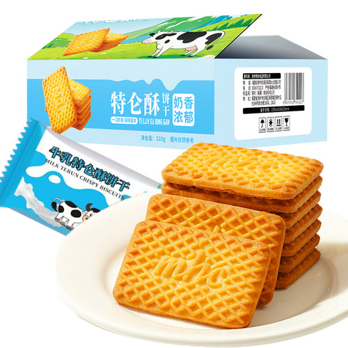 牛乳味特仑酥饼干老式牛奶饼