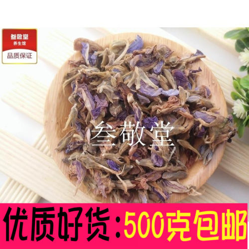 葛花解酒茶销量排行榜 葛花解酒茶品牌热度排名 小麦优选