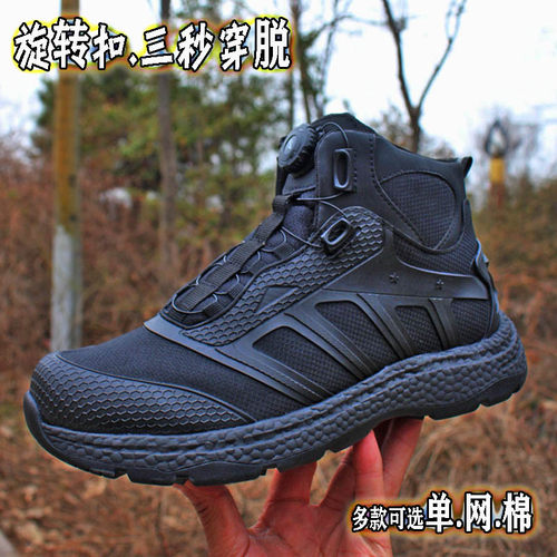 户外战术工装鞋高帮徒步执勤男鞋