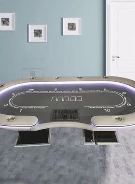 德州扑克桌工厂店 折叠桌 竞技桌 比赛桌 LED灯USB 定制桌盖 筹码