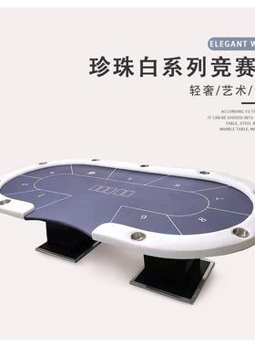 工厂直销豪华德州扑克筹码桌带遥控LED灯 桌面布垫颜色尺寸可定制