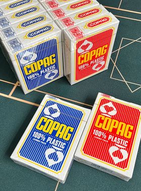 扑克牌可定制高品质高端德州扑克塑料扑克牌比利时酷帕牌加厚定制