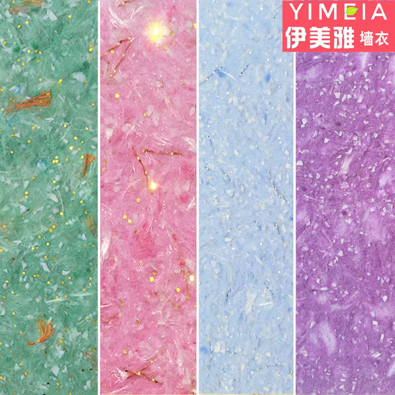 伊美雅环保纤维墙衣涂料彩绒墙纸