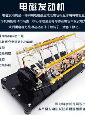电磁铁v型发动机模型玩具摆件