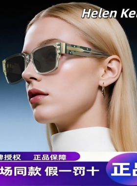 海伦凯勒方框金属板材个性墨镜