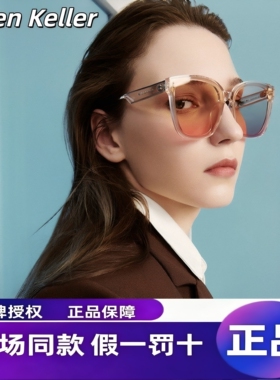 海伦凯勒女款腮红防紫外线墨镜