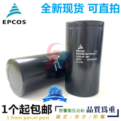 EPCOS B43456-S9758-M1 M2 M11 M12 M13 电解电容 400V7500UF全新