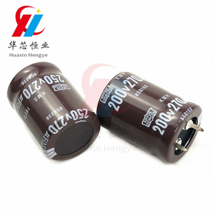 250v270uf 电解电容 200v270uf 全新黑金刚 22x25/30 25x20 30x20