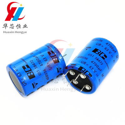 全新威世 vishay 63V4700UF电解电容BC 4700UF63V 音频滤波 包邮