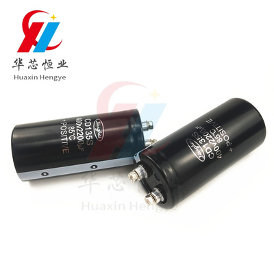 江海CD135S400V2200UF 全新江海变频器铝电解电容 450V2200UF现货